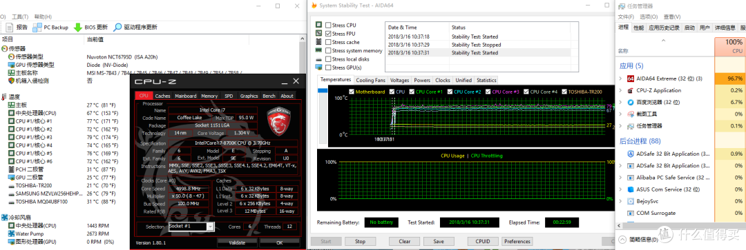 #剁主计划-宁波#声波雷达、龙眼功能,微星的功能你真的了解吗:MSI 微星 Z370 CARBON 主板介绍