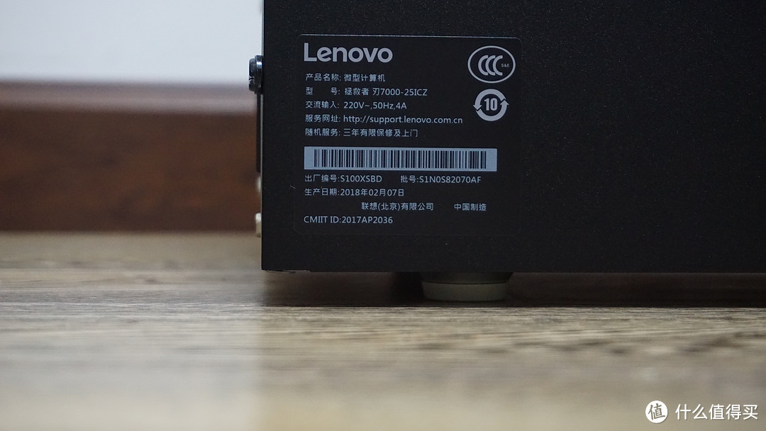 #原创新人#Lenovo 联想 拯救者 刃7000 台式电脑主机 简单开箱