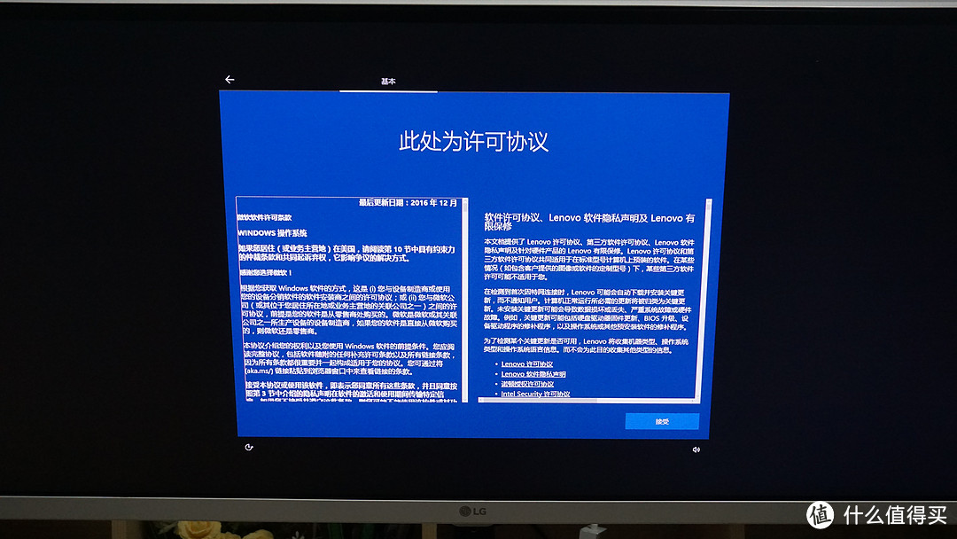 #原创新人#Lenovo 联想 拯救者 刃7000 台式电脑主机 简单开箱