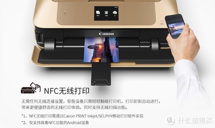 #剁主计划-宁波#论CANON 佳能 MG7720 无线一体机实现家用低成本照片打印的可实施性