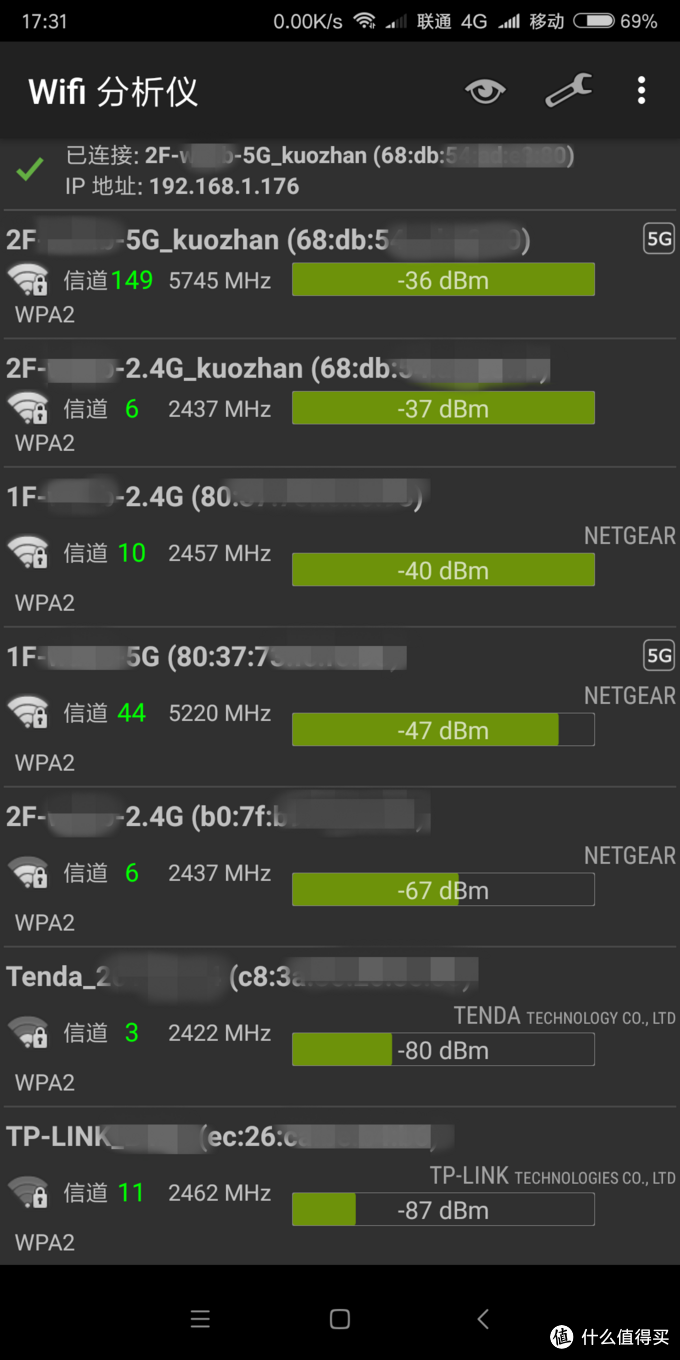 Phicomm 斐讯e1 无线扩展器开箱晒单 网络设备 什么值得买