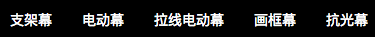 大妈教我打造实用级家庭影院，干货满满尽可收藏#年后装修焕新家#