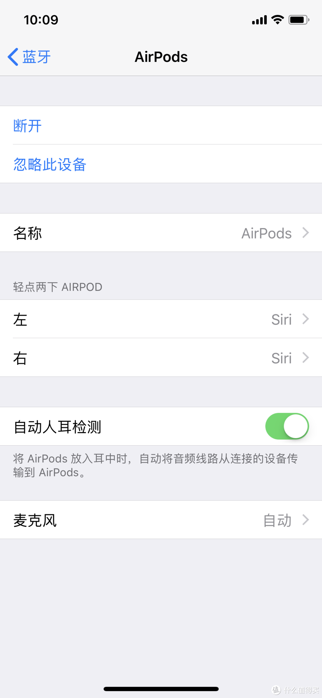 Apple 苹果 Airpods 无线耳机 开箱简评