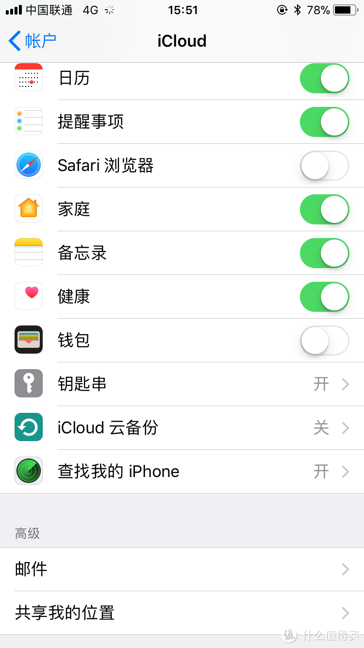 【写给小白】 篇二：Itunes刷机和Apple ID密码找回（激活锁去除）