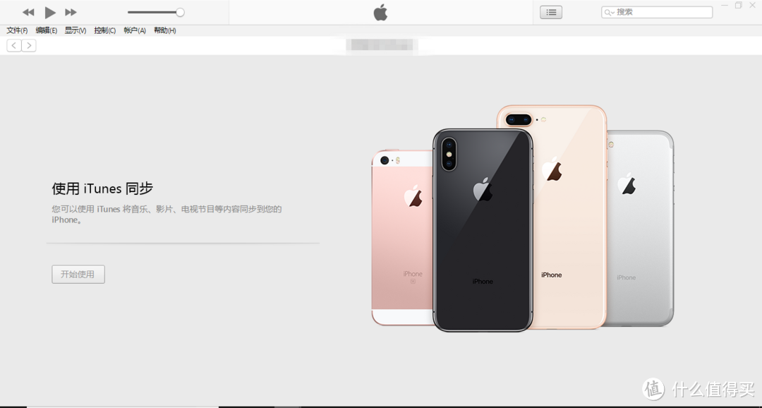 【写给小白】 篇二：Itunes刷机和Apple ID密码找回（激活锁去除）