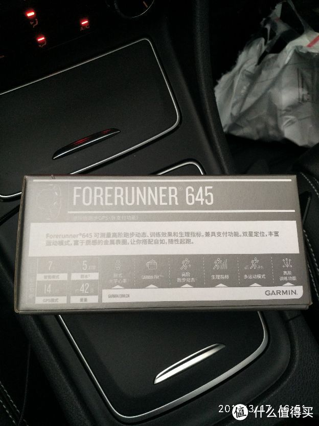 GARMIN 佳明 forerunner 645 多功能手表 开箱晒单