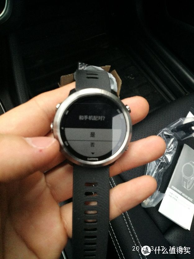 GARMIN 佳明 forerunner 645 多功能手表 开箱晒单