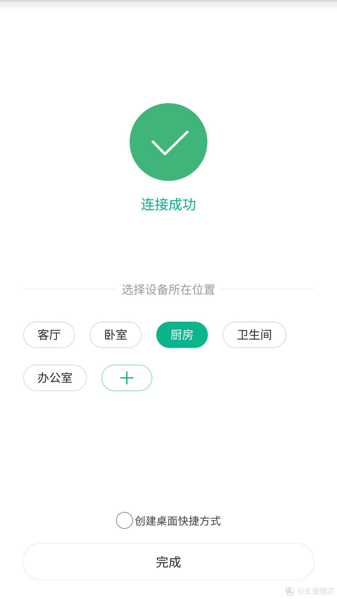 #剁主计划-合肥#2018厨房升级计划：VIOMI 云米 洗碗机 使用感受