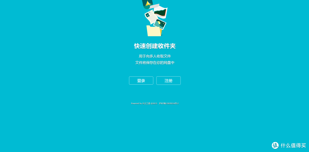 提高生产效率,你有这些选择