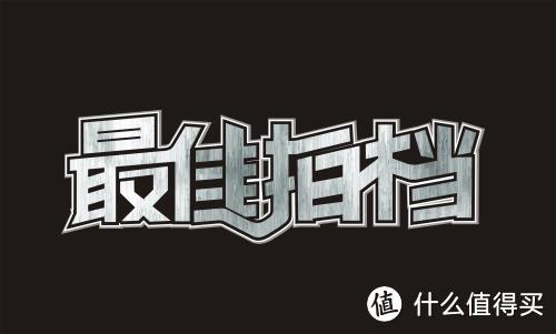 一口气盘点30套影响童年的系列电影【上】