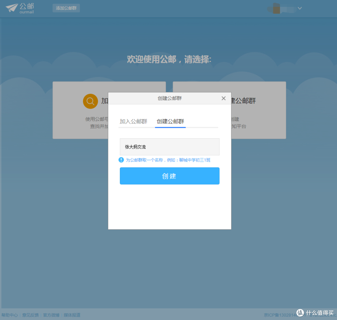 提高生产效率,你有这些选择