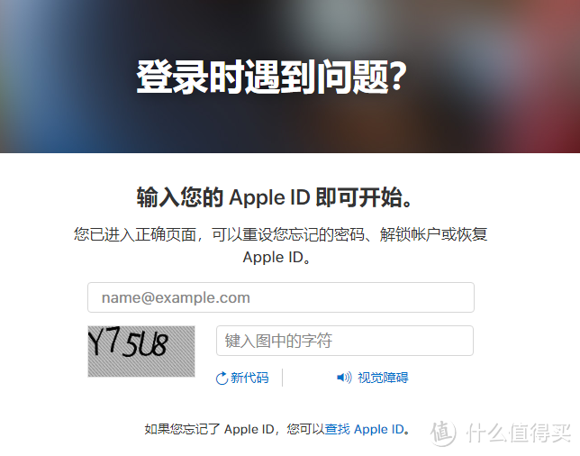 【写给小白】 篇二：Itunes刷机和Apple ID密码找回（激活锁去除）