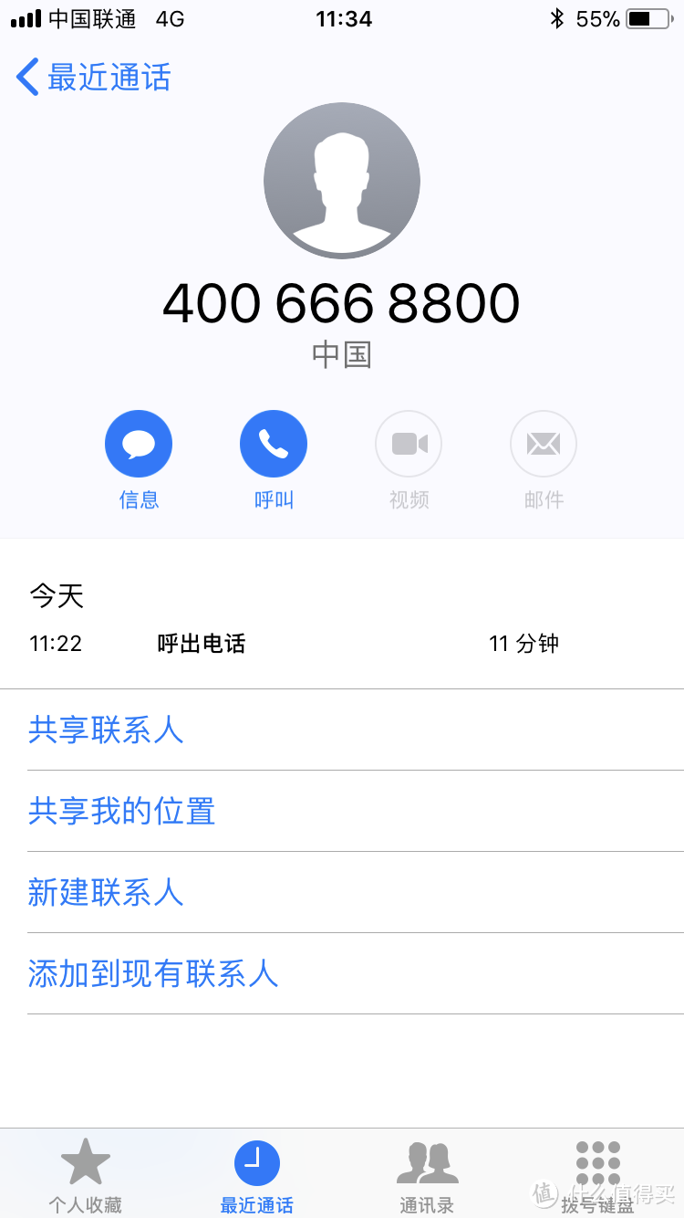 【写给小白】 篇二：Itunes刷机和Apple ID密码找回（激活锁去除）