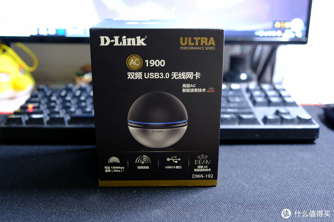 能上网的精灵球—D-link 友讯 dwa-192 1900M 11AC无线网卡 使用评测