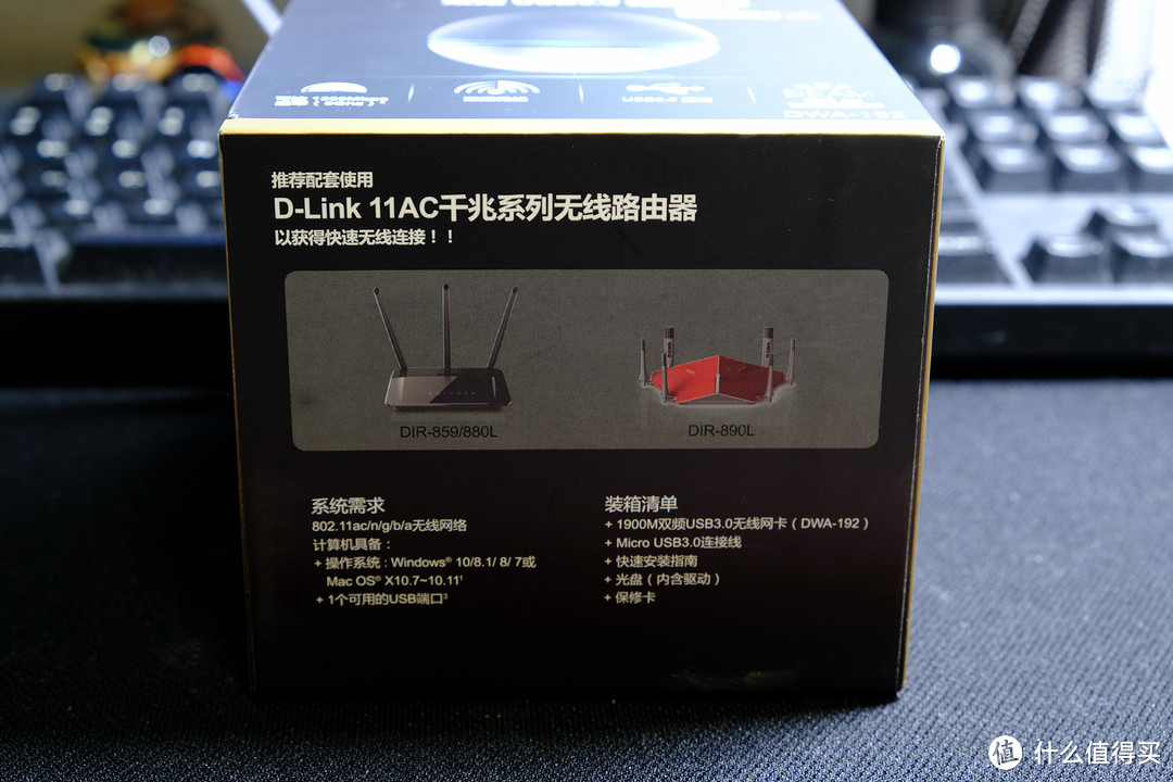 能上网的精灵球—D-link 友讯 dwa-192 1900M 11AC无线网卡 使用评测