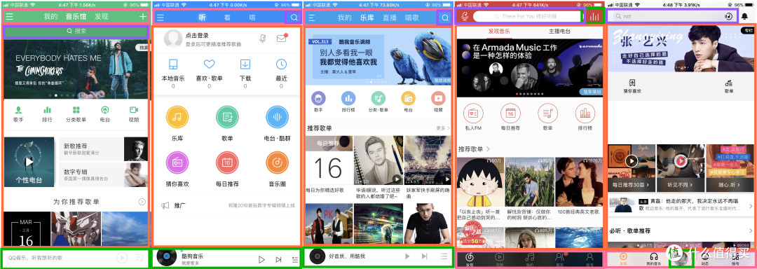 #剁主计划-佛山#音乐播放器三国杀!看看哪款适合你
