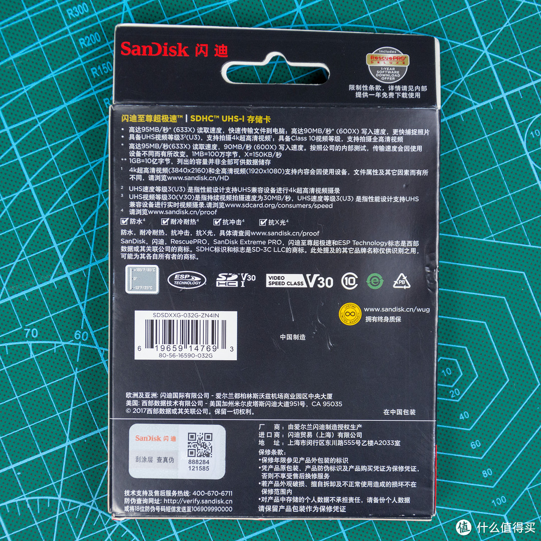 #剁主计划-武汉#【写速惊人，读速堪忧】：SanDisk 闪迪 Extreme PRO 至尊超极速 SDHC卡 短评快测