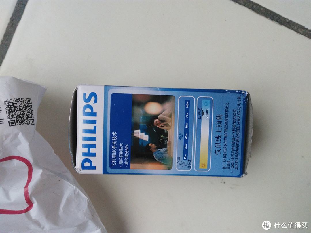 PHILIPS 飞利浦 LED球泡 5W E27 6500K 开箱与使用体验