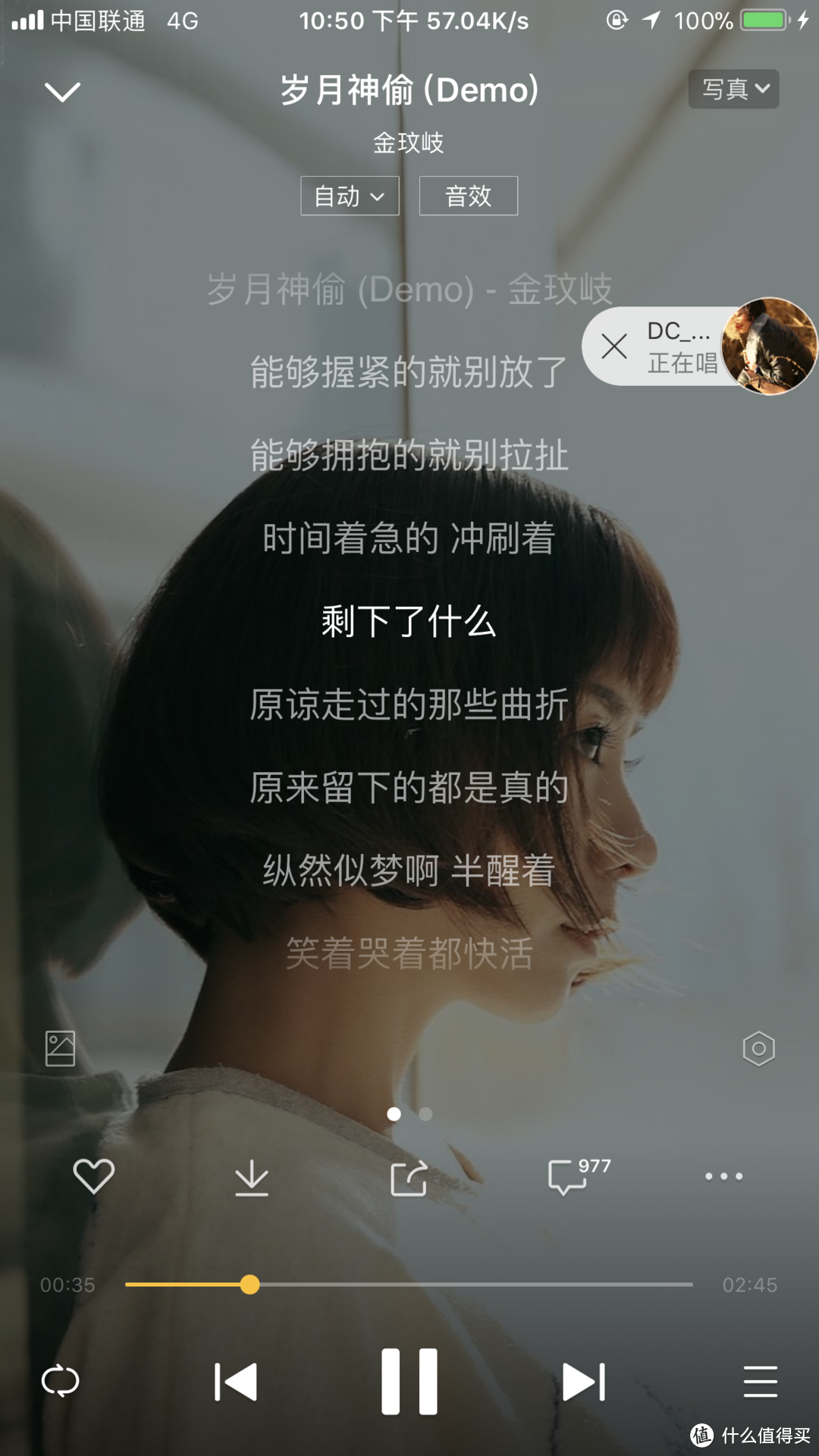 #剁主计划-佛山#音乐播放器三国杀!看看哪款适合你