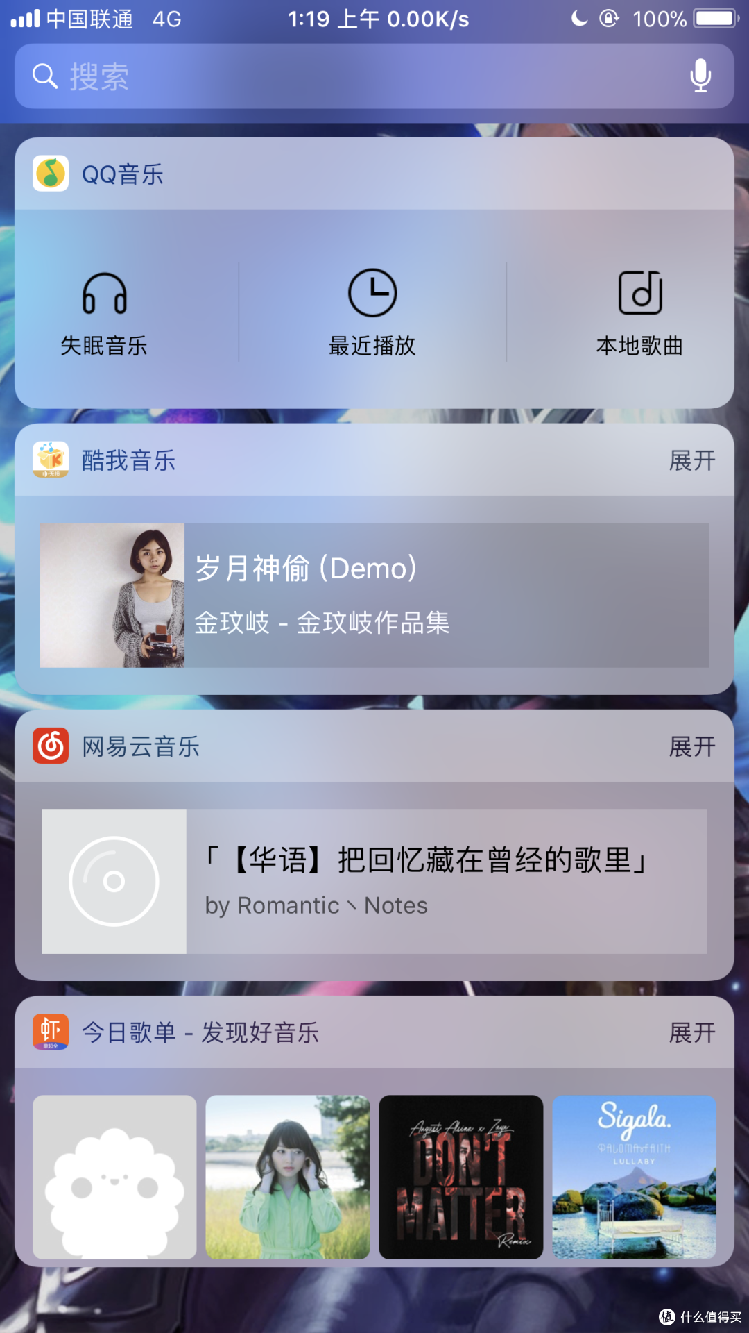 #剁主计划-佛山#音乐播放器三国杀!看看哪款适合你