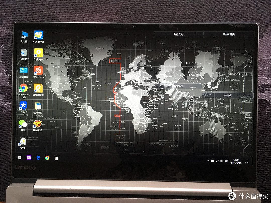 Lenovo 联想 ideapad720S 14寸 笔记本电脑 全网首晒 测评及感受