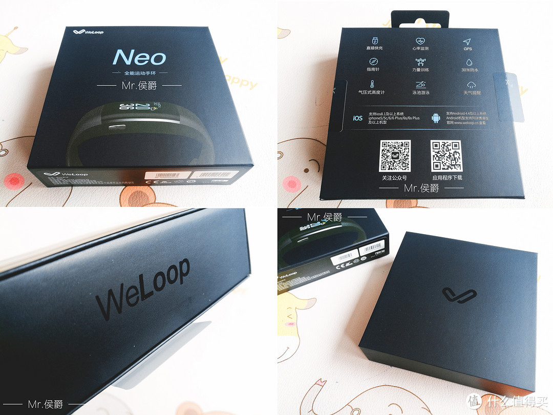 #本站首晒#一个APP引发的剁手：Weloop 唯乐 Neo 运动手环 开箱及简评