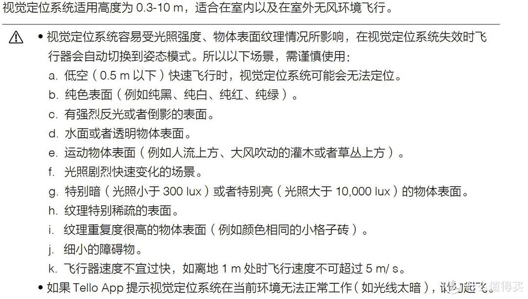 爱上科技，爱上飞 - 只要699 ，大疆DJI&Intel芯的特洛Tello 无人机