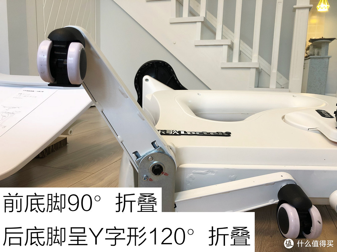 乐享学习、歌颂快乐——乐歌V9 学习车 定义家居学习新体验!