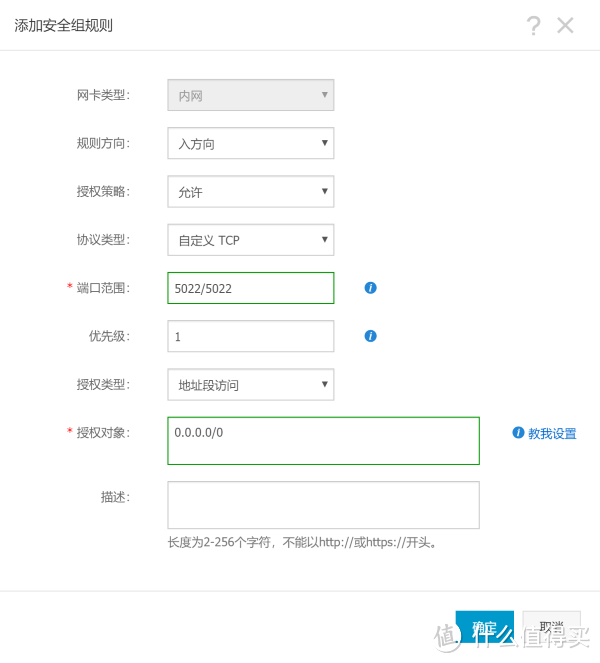 天造地设的企业混合云解决方案 群晖 SkyNAS & DS218+ 帮你玩转小企业云办公