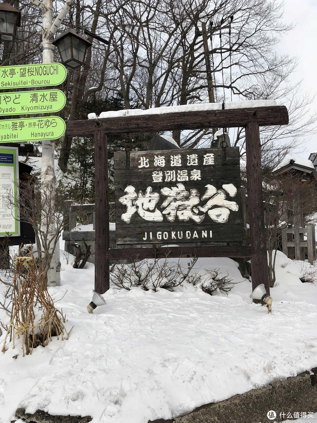 春节旅行：北海道10日自由行