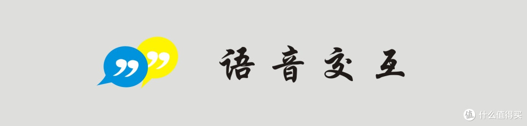 优必选Alpha Ebot机器人——陪伴孩子的好伙伴