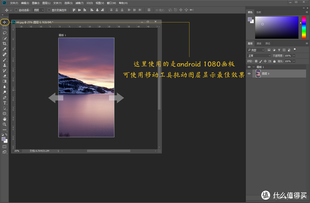 每天5分钟，轻松学会PS—Adobe Ps CC 2018初阶入门教程之图层菜单详解