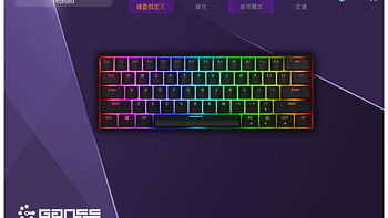 高斯 ALT61 RGB 蓝牙无线机械键盘使用总结(驱动|灯效|续航)