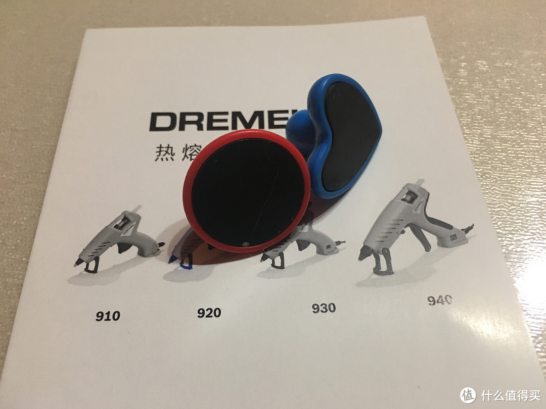 BOSCH 博世 Dremel 琢美 930 调温热熔胶枪 开箱晒单