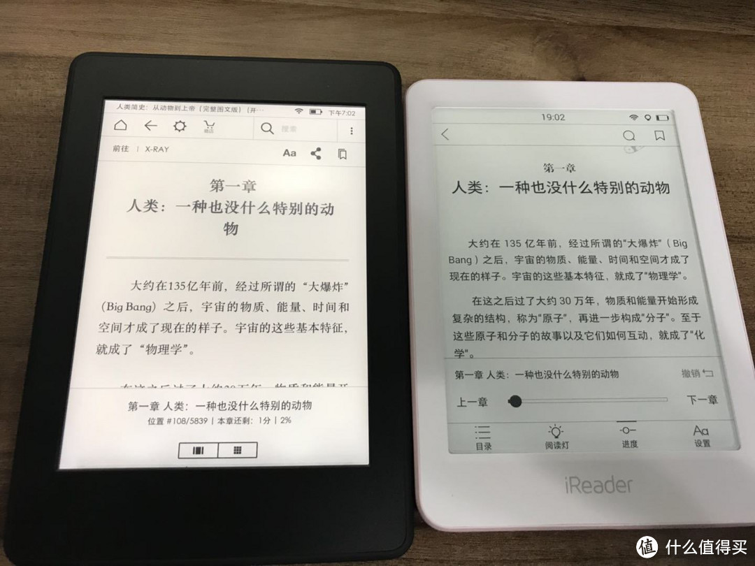 #剁主计划-西安# 究竟100块贵在哪？—Amazon 亚马逊 Kindle Paperwhite 开箱&对比评测iReader 悦享版