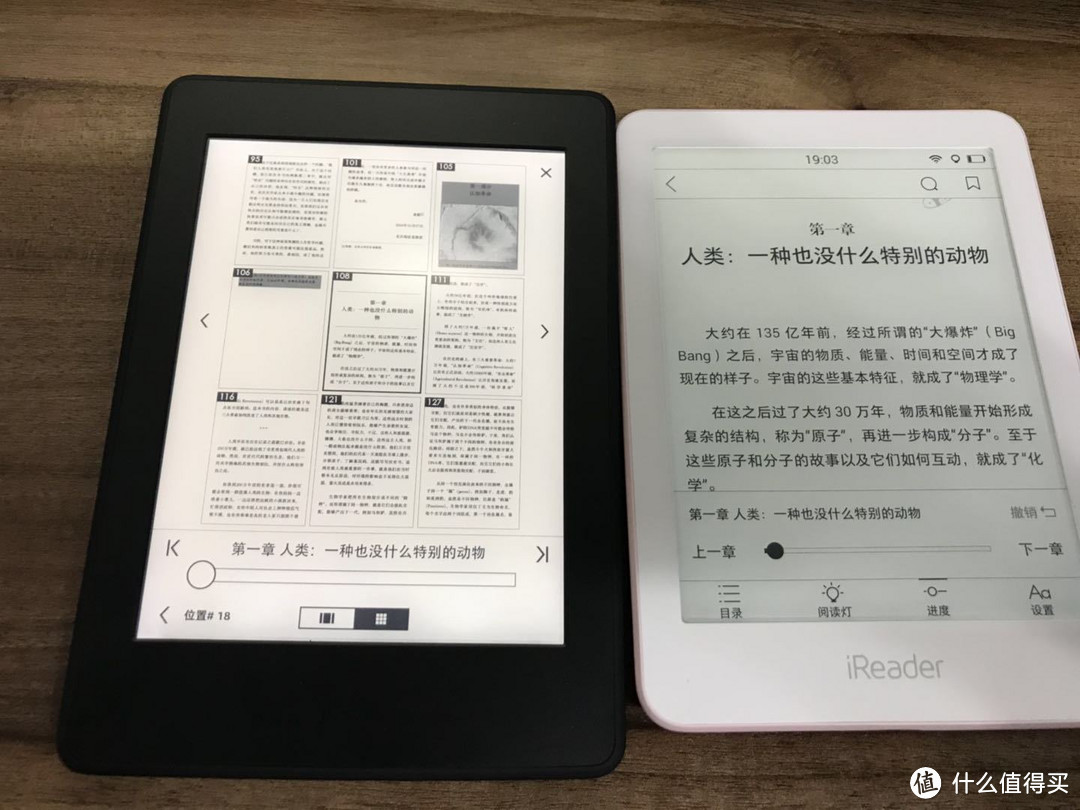 #剁主计划-西安# 究竟100块贵在哪？—Amazon 亚马逊 Kindle Paperwhite 开箱&对比评测iReader 悦享版