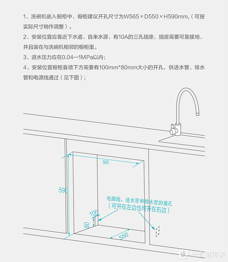 #本站首晒#有人看你直播洗碗不？没有的话就入台云米互联网洗碗机