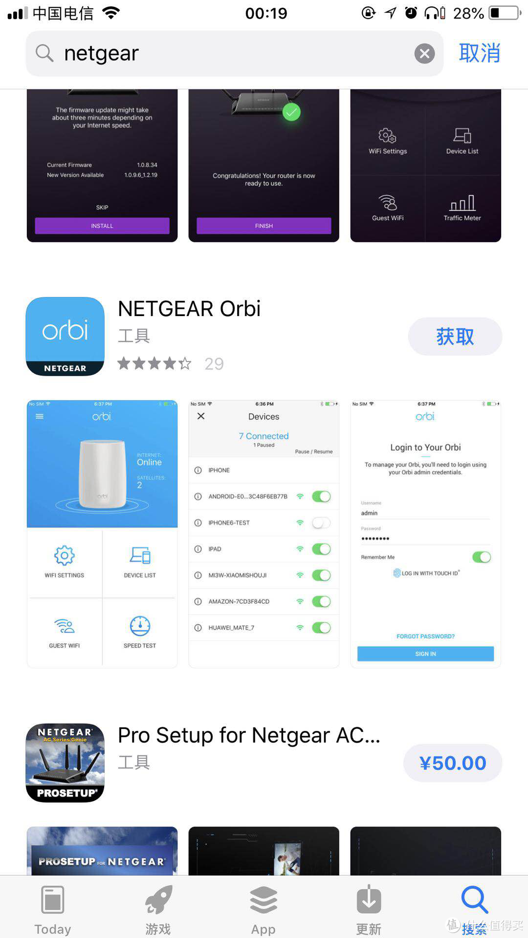 #剁主计划-长沙#原来装路由这么简单—NETGEAR 美国网件 orbi 多路由系统 安装晒单