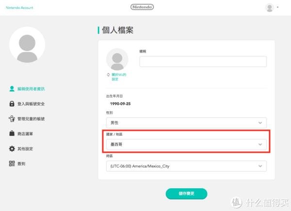 五、如何在eshop购买数字游戏?