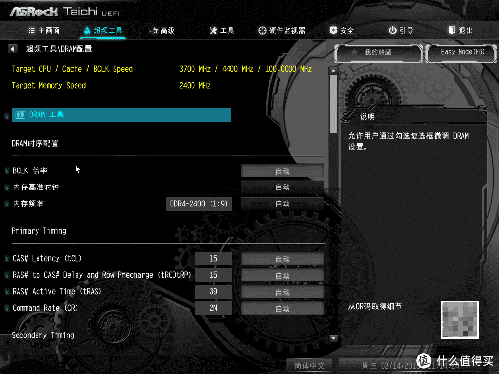 #剁主计划-大连#内骚型8700K+Z370+1070TI攒机方案:外观性能篇