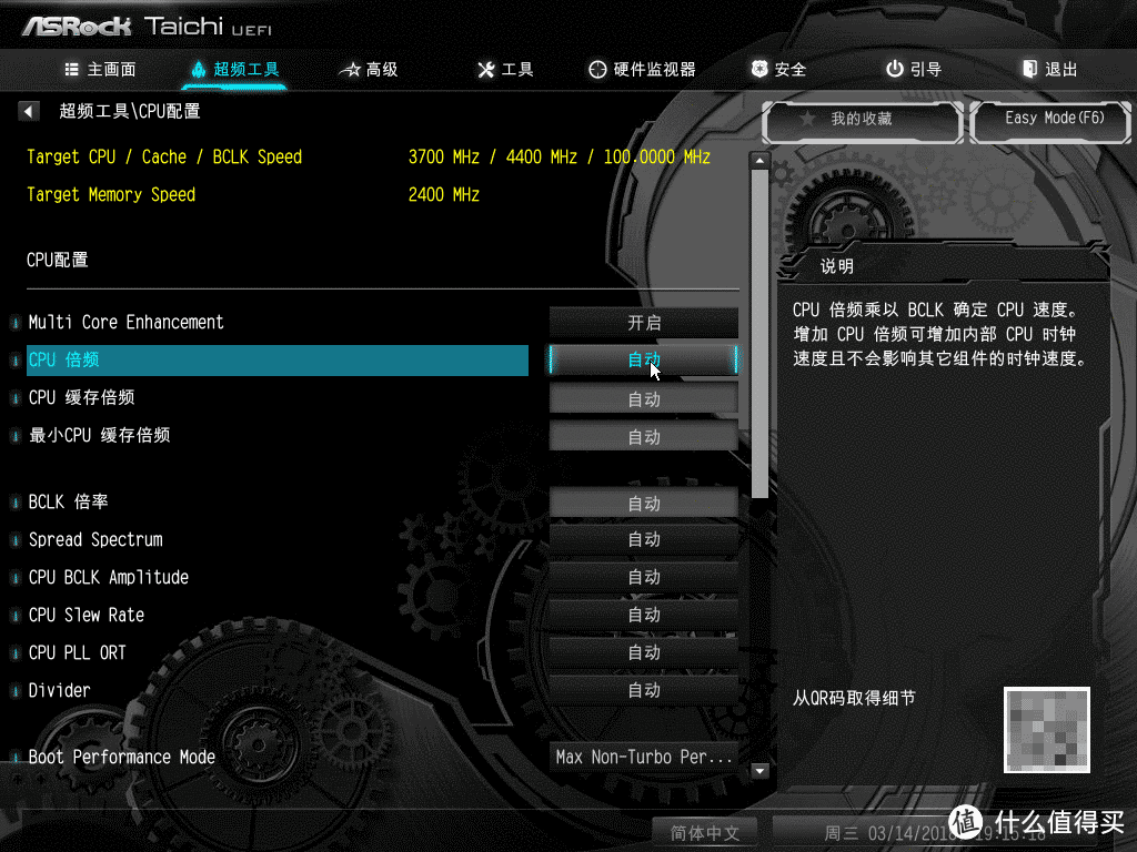 #剁主计划-大连#内骚型8700K+Z370+1070TI攒机方案:外观性能篇