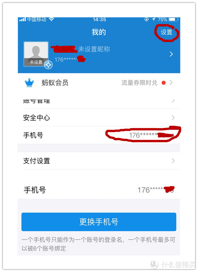 #剁主计划-上海#忍受不了移动的昂贵资费—换手机号的成本有多大？