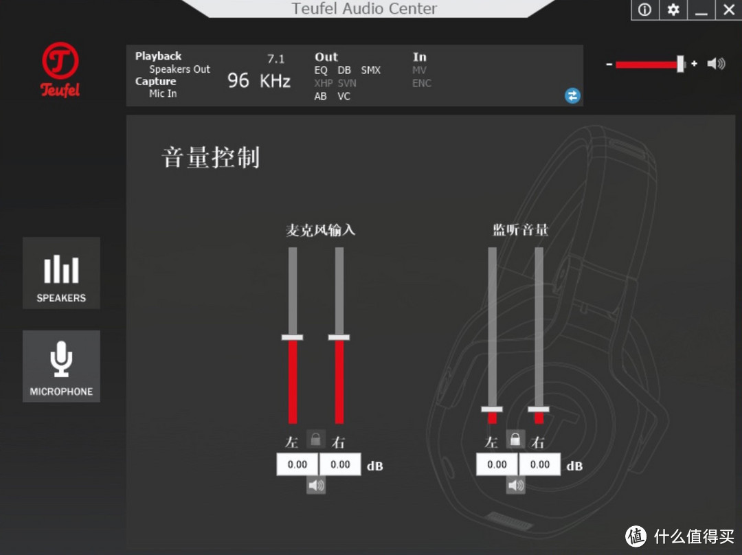 #剁主计划-合肥#想吃鸡就得对自己好一些：Teufel 德菲尔 Cage 虚拟7.1环绕游戏耳机开箱