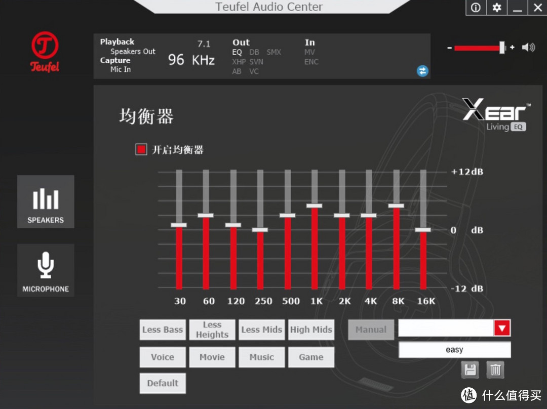 #剁主计划-合肥#想吃鸡就得对自己好一些：Teufel 德菲尔 Cage 虚拟7.1环绕游戏耳机开箱