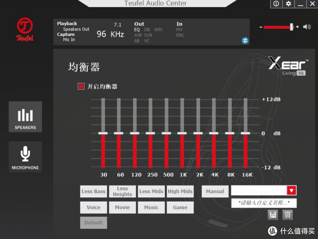 #剁主计划-合肥#想吃鸡就得对自己好一些：Teufel 德菲尔 Cage 虚拟7.1环绕游戏耳机开箱