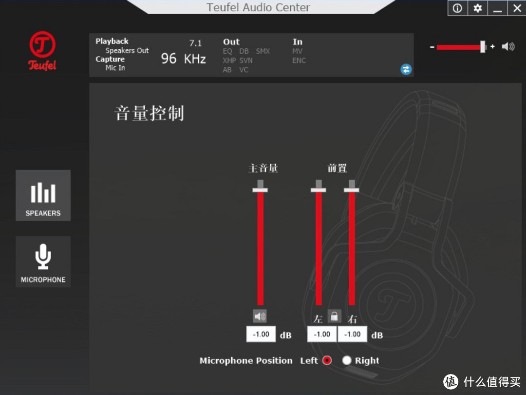 #剁主计划-合肥#想吃鸡就得对自己好一些：Teufel 德菲尔 Cage 虚拟7.1环绕游戏耳机开箱