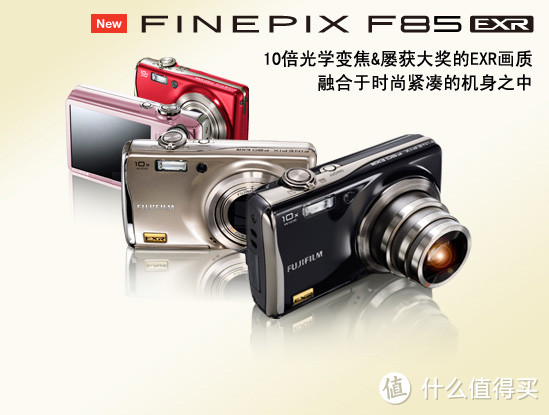 中古DC之 FUJIFILM 富士 Finpix F85exr 相机