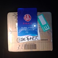 亚马逊 Kindle Paperwhite 2 电子书阅读器开箱试玩(包裹性|配件|后背|底部|重量)