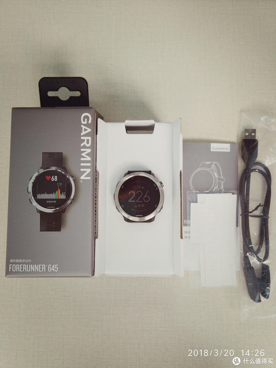 #原创新人#Garmin 佳明 forerunner645 多功能手表 开箱照+使用感受