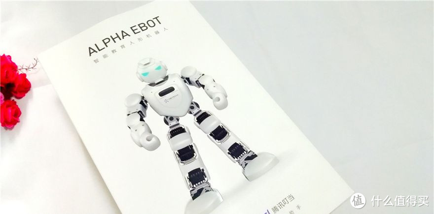 寓教于乐 Alpha Ebot智能教育人形机器人